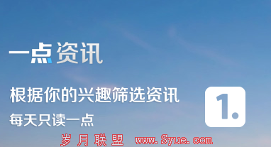 搜狗截图20131104010110