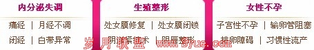 网站结构不清晰