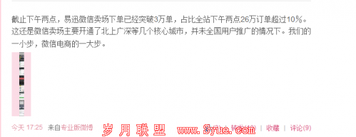 QQ截图20131111202212.jpg