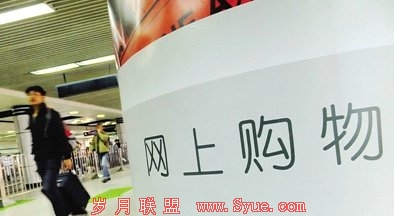各大B2C公司备战双11 微信开辟卖场入口