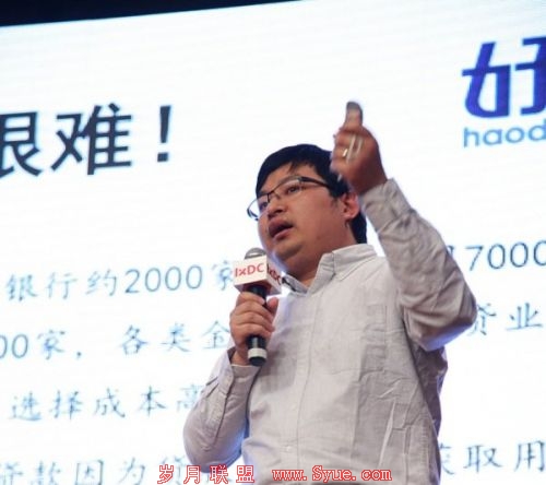李明顺的五次创业冲浪:剩者为王 及时转舵