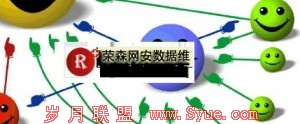 企业<a href=http://www.syue.com/Owners/ target=_blank class=infotextkey>站长</a>如何建设1%的有效外链