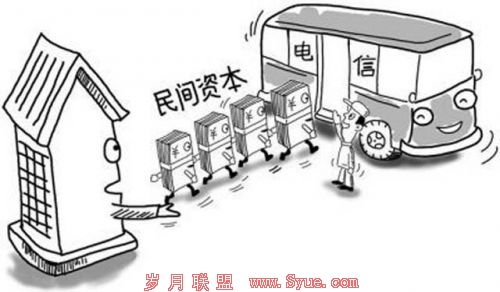 虚拟运营商牌照下月将发放 中移动策略大转弯