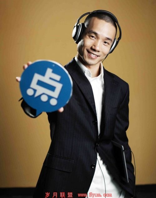 许朝军复盘创业路:点点太高调 啪啪能走得远