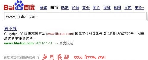 备案网站