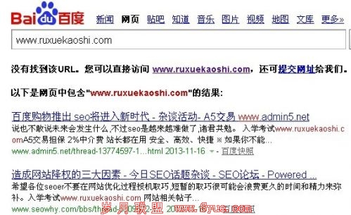 没备案网站