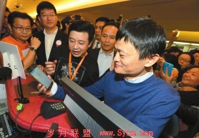支付宝借“声波支付”杀回线下支付