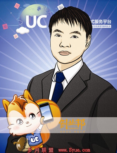 UC优视创始人何小鹏