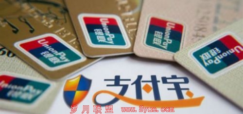 支付宝转账收费