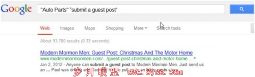 google-auto-parts-submit-a-guest-post