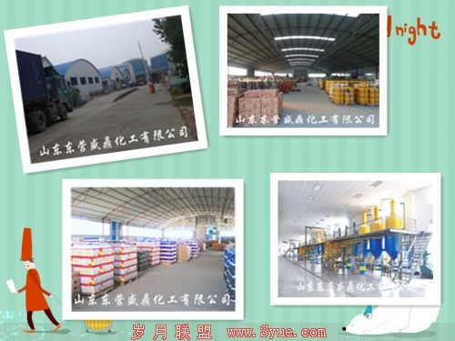 山东东营盛鼎化工厂区-山东润滑脂网