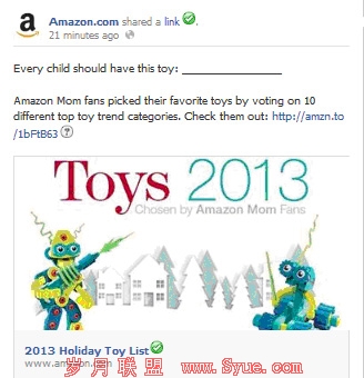 amazon-every-child-should-have-this-toy
