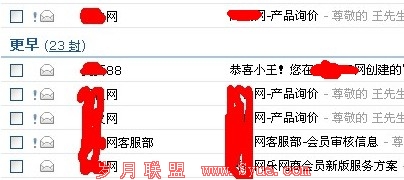 产品询价