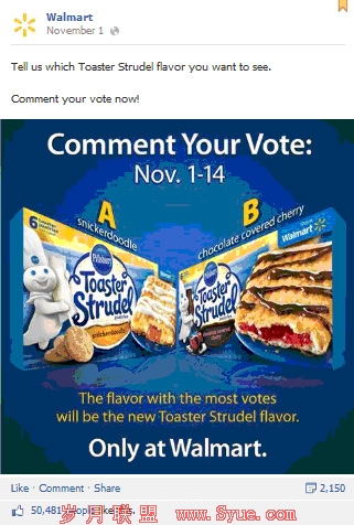 walmart-toaster-strudel