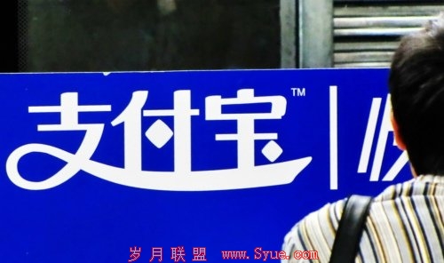 支付宝钱包加快拓展线下支付 将进驻超市、711