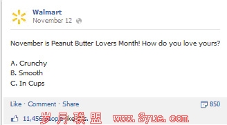 walmart-peanut-butter-lovers