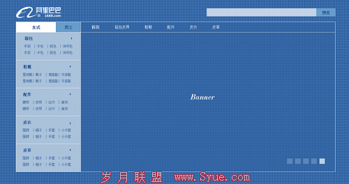 8交互1