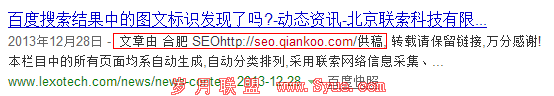 合肥seo