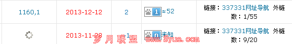 友情