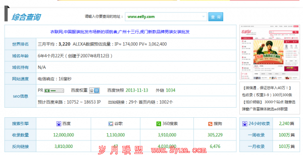 QQ截图20140103145113.png