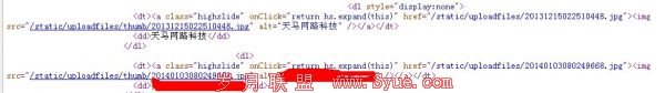 百度搜索结果“缩略图”替换图片