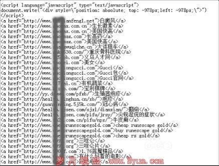 被挂了黑链接的代码