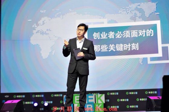 58同城姚劲波:品牌从创业开始就很重要