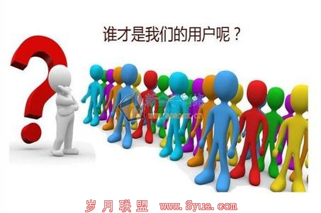 网站和用户失联了怎么办?