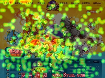 洛克王国官方网站