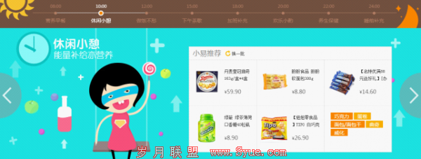 图片20