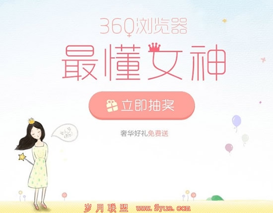 看百度与360谁的营销技术更厉害