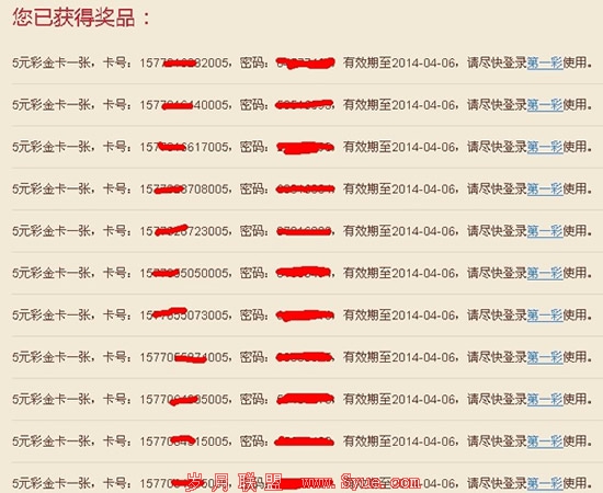 看百度与360谁的营销技术更厉害