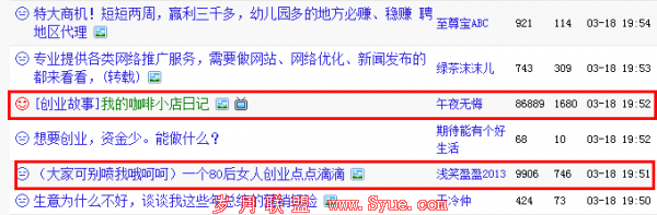 商学派网络营销平台