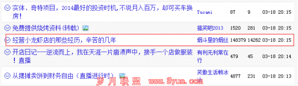 商学派网络营销平台