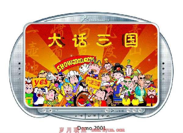 ShowGood的故事:一个香港人在国内十年创业路