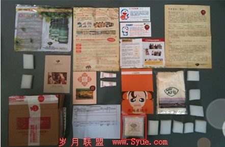 产品包裹图