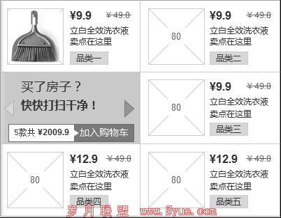 图片7