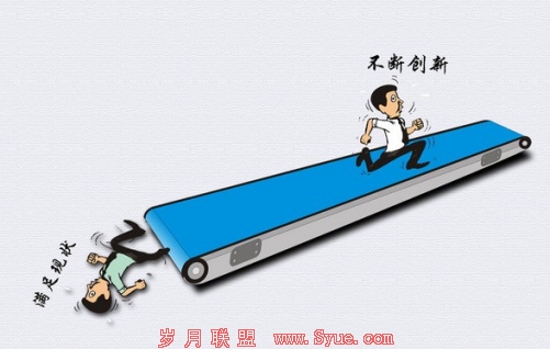 漯河商业网