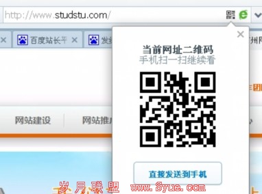 看百度与360谁的营销技术更厉害