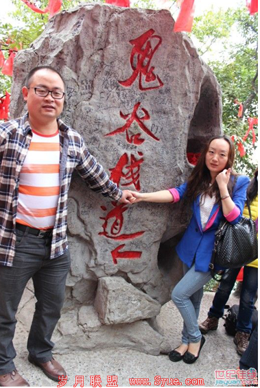QQ截图20140325160352