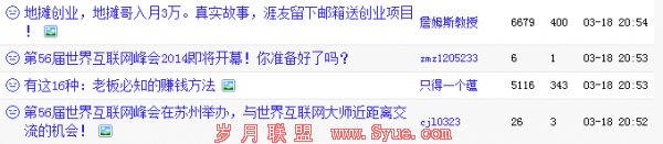 商学派网络营销