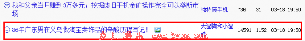 商学派网路营销平台
