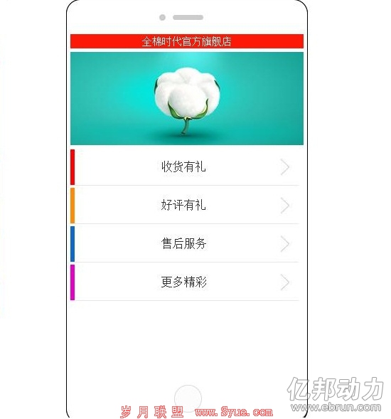201403190311395210602338