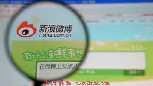 新浪微博