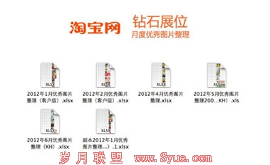 优秀的图片素材