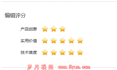 寻找大象:当成人用品创业遇上互联网思维