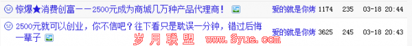 商学派网络营销平台