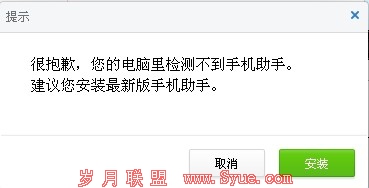 看百度与360谁的营销技术更厉害