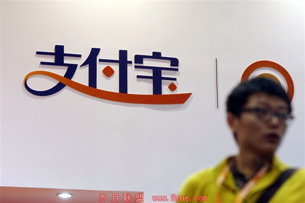 支付宝充当央行角色?装糊涂还是真糊涂!