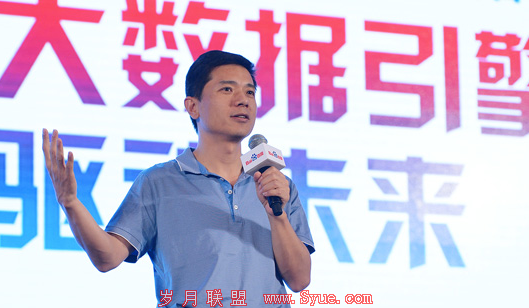 百度发布大数据引擎 开放核心大数据能力